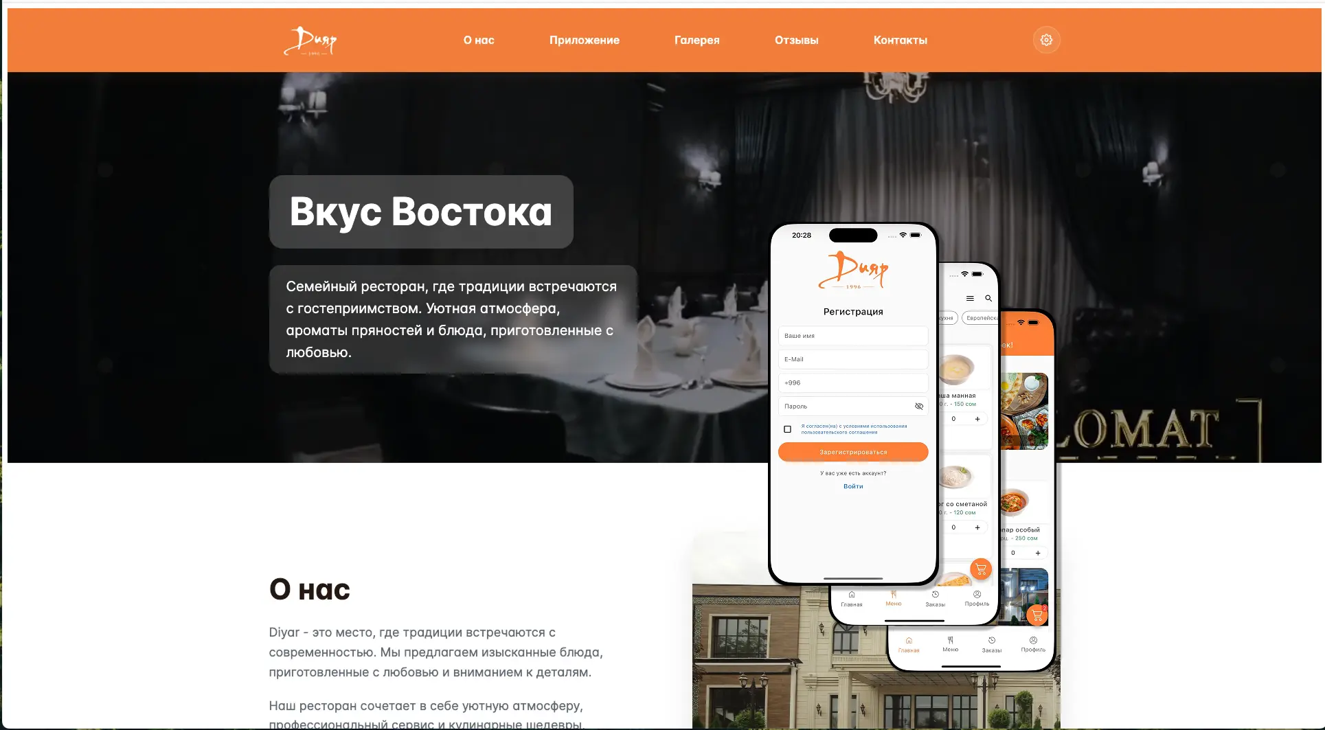 Project Preview