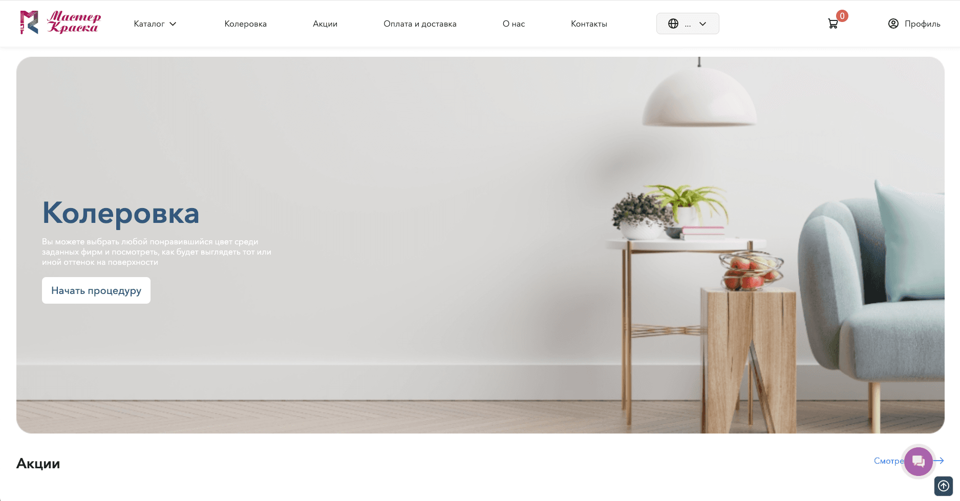 Project Preview